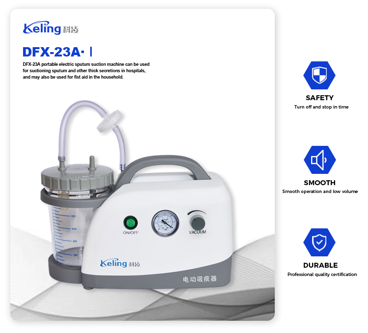 Electric Suction Machine-DFX-23A-ONE - الصورة 2