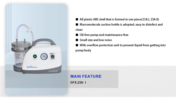 Electric Suction Machine-DFX-23A-ONE - الصورة 3