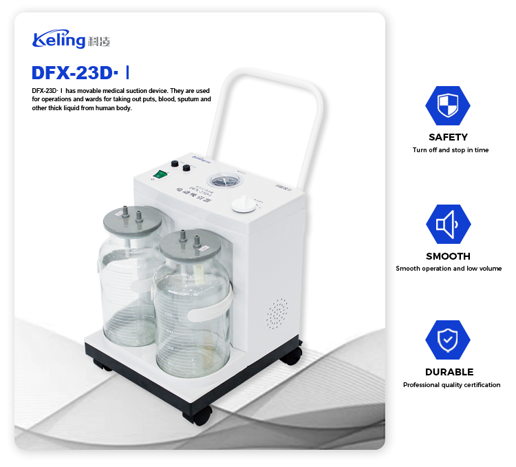 Electric Suction Machine-DFX-23D-ONE - الصورة 2