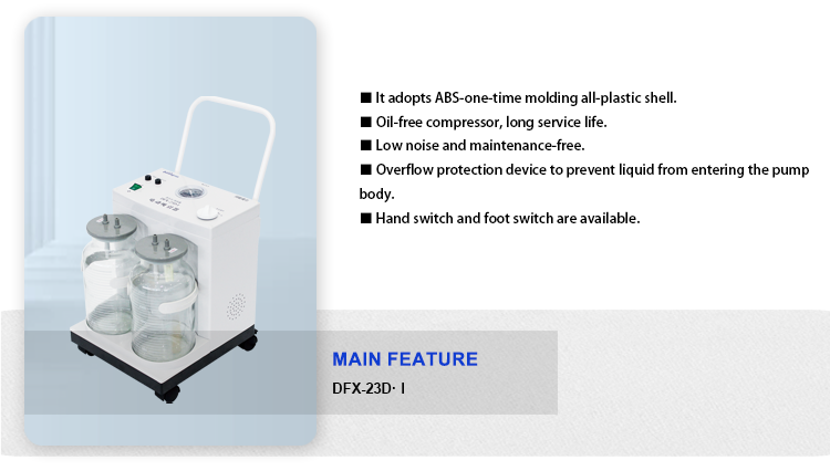 Electric Suction Machine-DFX-23D-ONE - الصورة 4