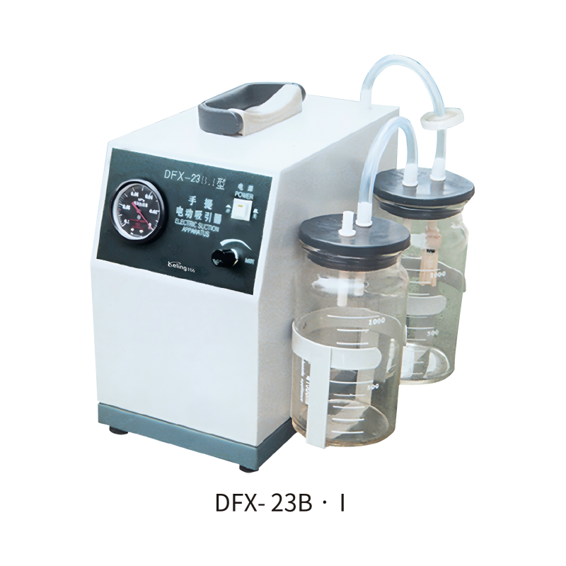 Electric Suction Machine-DFX-23B-ONE