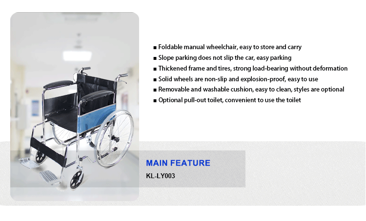 Wheelchair-KL-LY003 - الصورة 3