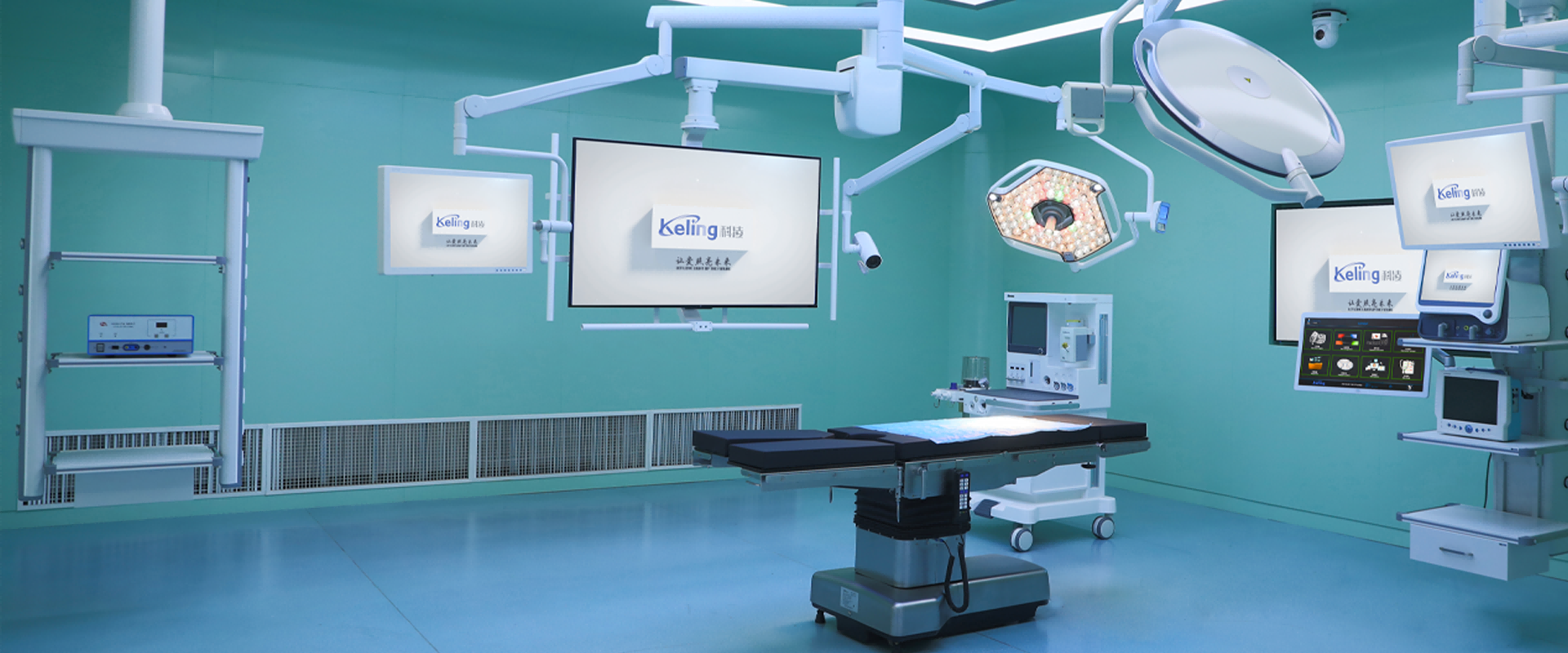 Keling Medical Surgical Room Banner