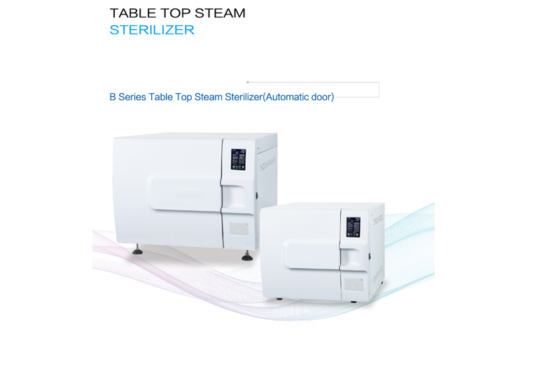 التعقيم بالبخار